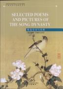 Selected poems and pictures of the Song dynasty Jing xuan Song ci yu Song hua