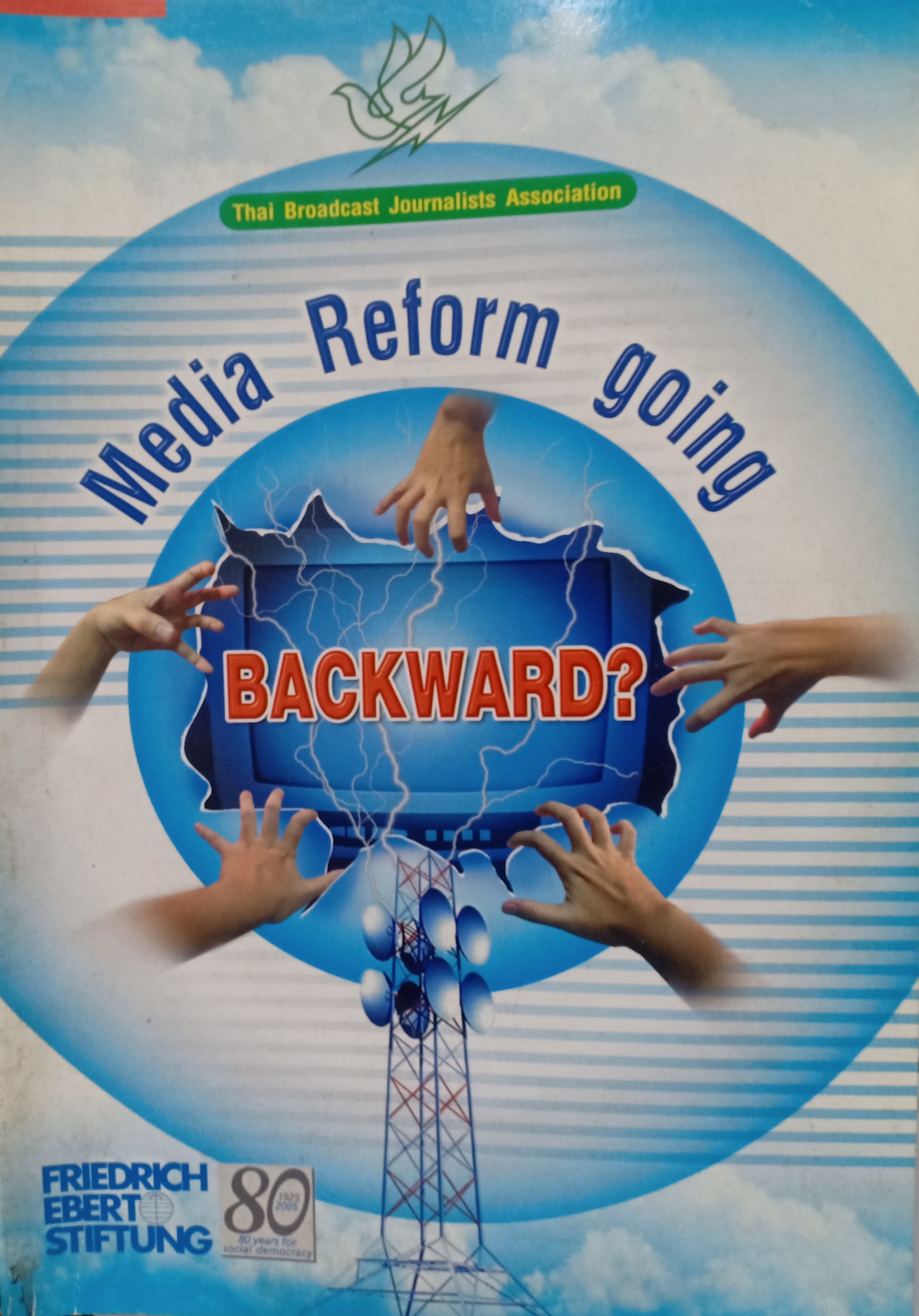 Media reform going backward?