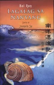 Lagalag sa Nanyang Nanyang Piaoliuji