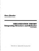 Organization theory integrating structure and behavior