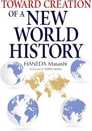 Toward creation of a new world history