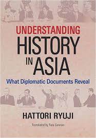 Understanding history in Asia what diplomatic documents reveal = Gaikō dokyumento rekishi ninshiki