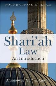 Shari'ah law an introduction