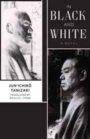 In black and white a novel