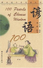 100 pearls of Chinese wisdom Yan yu 100