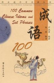100 common chinese idioms and set phrases